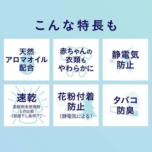 ソフラン プレミアム消臭 柔軟剤 アロマソープの香り 業務用 ( 4L*3個 