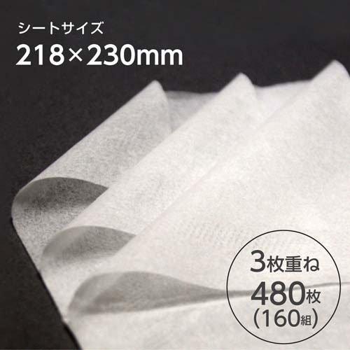 クリネックス ティッシュ 至高 ( 480枚(160組)入*10箱セット