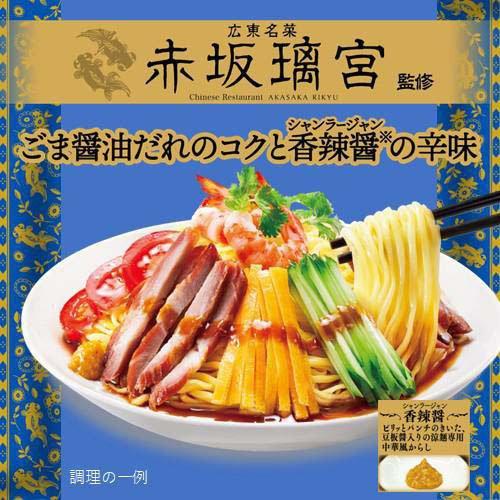 中華三昧 赤坂璃宮 涼麺 ( 6袋セット )/ : 爽快ドラッグ - 通販