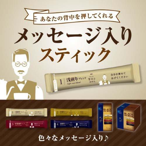 AGF ちょっと贅沢な珈琲店 ブラックインボックス インスタントコーヒー