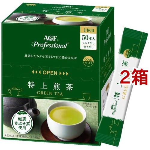 AGF プロフェッショナル 特上煎茶 1杯用 ( 50本入*2箱セット