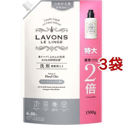 ラボン 柔軟剤入り洗剤 特大 フローラルシック 詰め替え ( 1500g*3袋