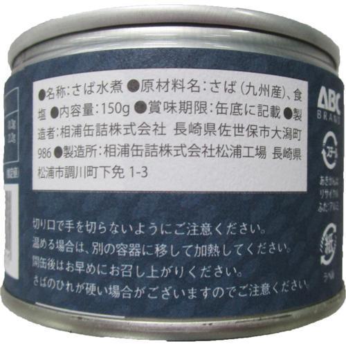 鯖水煮 九州旬のさば ( 150g*6缶セット ) : 爽快ドラッグ - 通販