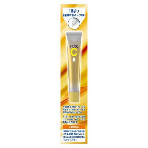 メラノCC 薬用 しみ集中対策 プレミアム美容液 ( 20ml× 3個セット