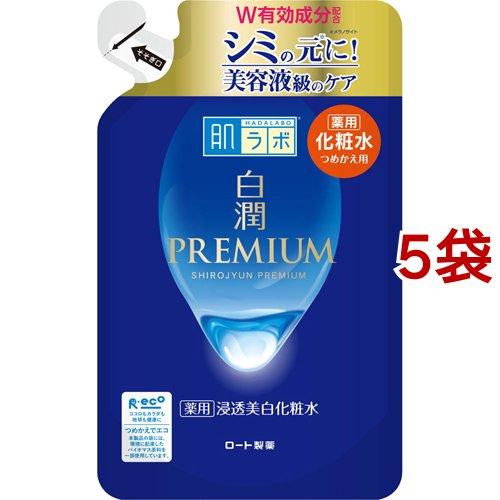 肌ラボ 白潤プレミアム 薬用 浸透美白化粧水 つめかえ用 ( 170ml*5袋