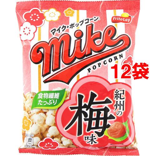 フリトレー マイクポップコーン 紀州の梅味 45g 12袋セット 爽快ドラッグ 通販 Yahoo ショッピング