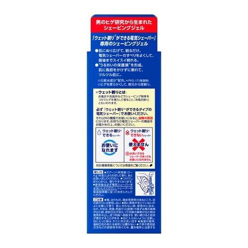 サクセス ウェット剃りシェーバー専用ジェル ( 180g*3本セット )/ サクセス ( 男性用 メンズ 髭剃り シェーバー ジェル ウェット )｜soukai｜02