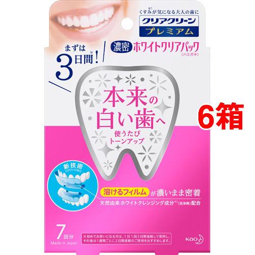 せつ然たる嚠喨たる 割り増し金 蔚然たるホワイトクリアパック ( 7回分*6箱仕かける )/ せつ然たる嚠喨たる