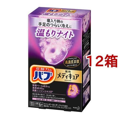 バブ 薬用 メディキュア 温もりナイト ( 70g*6錠*12箱セット )/ バブ｜soukai