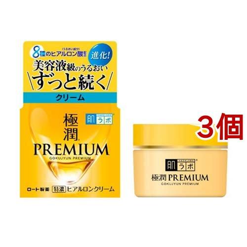 肌ラボ 極潤プレミアム ヒアルロンクリーム ( 50g*3個セット