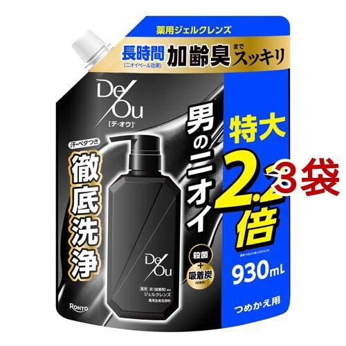 デ・オウ 薬用ジェルクレンズ 詰め替え用 特大 ( 930ml*3袋セット