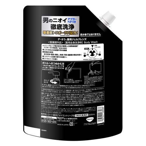 デ・オウ 薬用ジェルクレンズ 詰め替え用 特大 ( 930ml*3袋セット