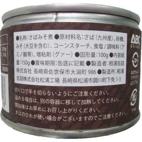 鯖味噌煮 九州旬のさば ( 150g*48缶セット ) : 爽快ドラッグ - 通販