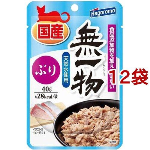 無一物パウチ ぶり ( 40g*12袋セット )/ はごろも : 爽快ドラッグ 