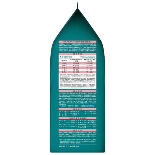 ピュリナワン キャット ドライ 室内飼い猫用 1歳以上 サーモン＆ツナ