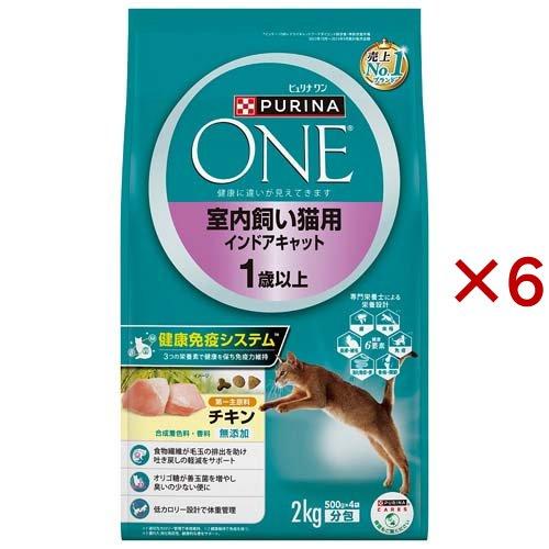ピュリナワン キャット 室内飼い猫用 インドアキャット 1歳以上 ピュリナワン キャット 室内飼い猫用 インドアキャット 1歳以上