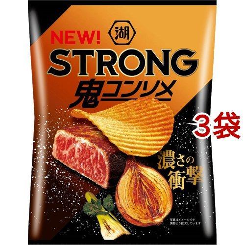 湖池屋 Koikeya Strongポテトチップス 鬼コンソメ 56g 3袋セット 湖池屋 コイケヤ 爽快ドラッグ 通販 Yahoo ショッピング