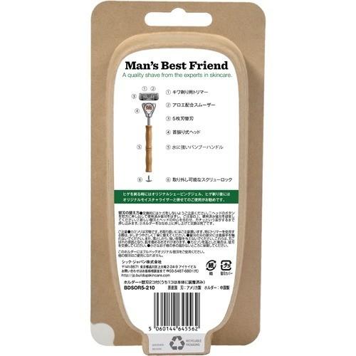 BULLDOG 5枚刃 オリジナルバンブーホルダー 水に強い竹製ハンドル ( 1