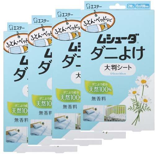ムシューダ ダニよけ 大判シート 無香料 ふとん ベッド ベビー ムシューダ ダニよけ 大判シート 無香料 ふとん ベッド ベビー