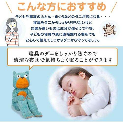 ムシューダ ダニよけ 大判シート 無香料 ふとん ベッド ベビー ムシューダ ダニよけ 大判シート 無香料 ふとん ベッド ベビー