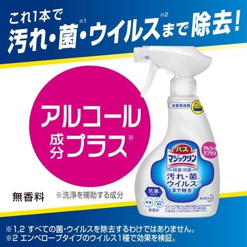バスマジックリン お風呂用洗剤 除菌 抗菌 アルコール成分プラス つめかえ用 330ml 3袋セット バスマジックリン 爽快ドラッグ 通販 Yahoo ショッピング