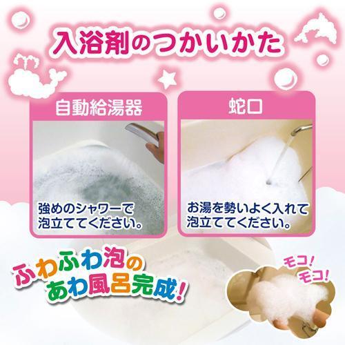 あわ入浴液 あわあわランド すみっコぐらし ももの香り 300ml 3個セット 白元アース 爽快ドラッグ 通販 Yahoo ショッピング