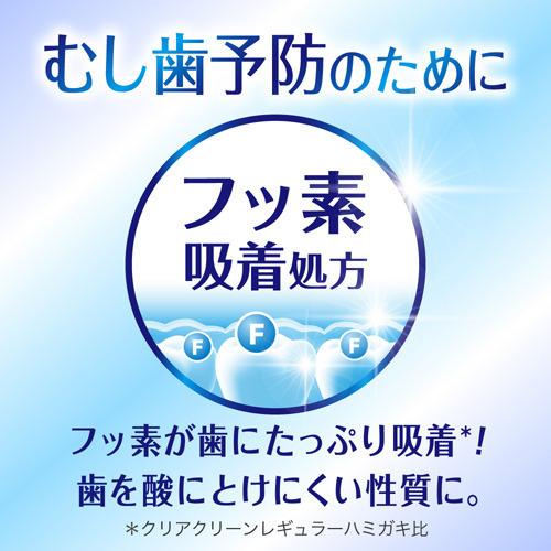 クリアクリーン NEXDENT ホワイトニング アップルカモミール ( 120g*3本セット )/ クリアクリーン｜soukai｜05