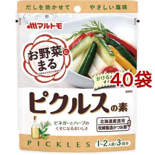 マルトモ お野菜にまる ピクルスの素 40g 3回分 40袋セット マルトモ 爽快ドラッグ 通販 Yahoo ショッピング