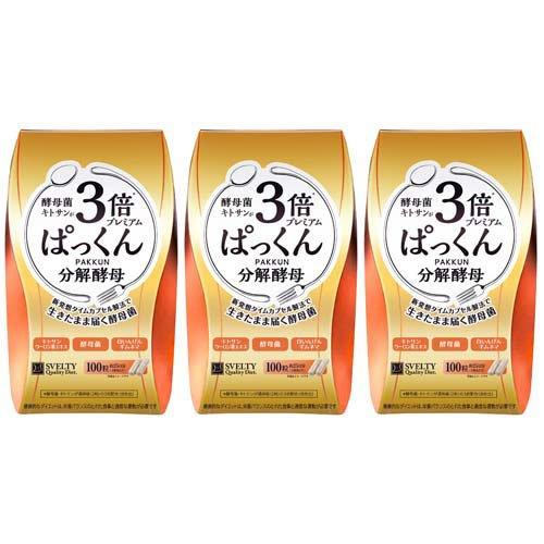 スベルティ 3倍ぱっくん分解酵母 プレミアム ( 100粒*3箱セット  