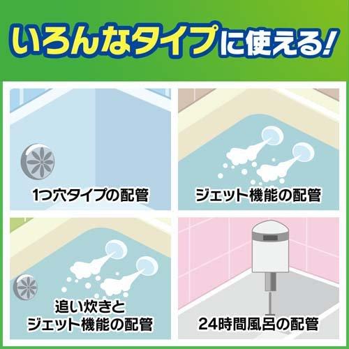 スクラビングバブル ジャバ 1つ穴用 風呂釜洗浄剤 ( 160g*2袋セット