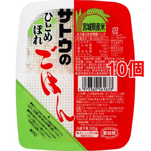サトウのごはん 宮城県産ひとめぼれ 0g 10個セット サトウのごはん 5075 爽快ドラッグ 通販 Yahoo ショッピング