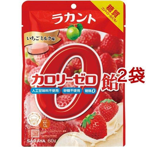 ラカント カロリーゼロ飴 いちごミルク味 60g 2袋セット ラカント 爽快ドラッグ 通販 Yahoo ショッピング