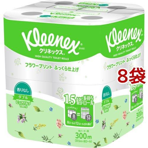 クリネックス お買い得モデル 長持ち トイレットペーパー プリント 香りなし 37 5m 8袋セット 8ロール ダブル