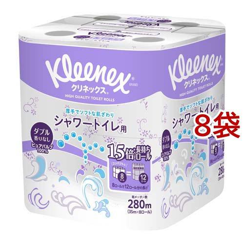 クリネックス 長持ち トイレットペーパー シャワー ダブル 無香料