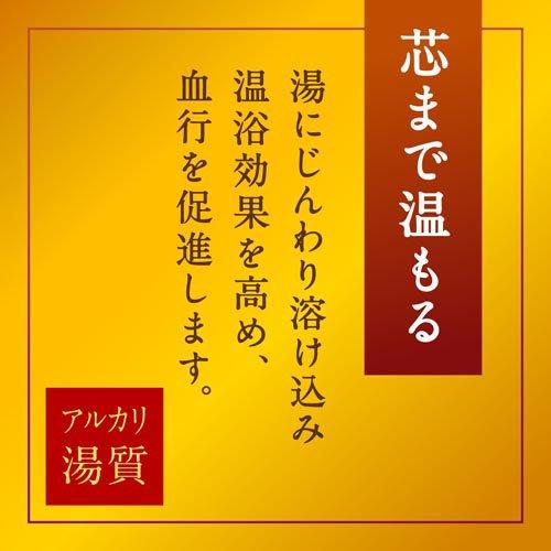温素 入浴剤 柚子の香り ( 15包*5箱セット )/ : 爽快ドラッグ - 通販