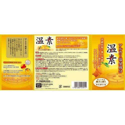 温素 入浴剤 柚子の香り ( 15包*5箱セット )/ : 爽快ドラッグ - 通販