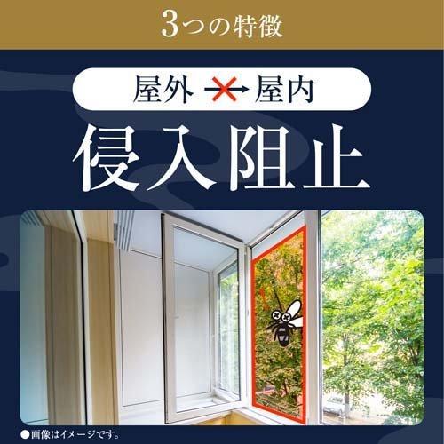 アース渦巻香 プロプレミアム 蚊取り線香 函入 蚊 駆除 ( 60巻入 アース渦巻香 プロプレミアム 蚊取り線香 函入 蚊 駆除 ( 60巻入