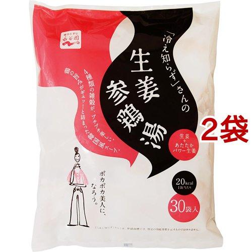 冷え知らず」さんの生姜参鶏湯 大袋 ( 30食入*2袋セット )/ 「冷え