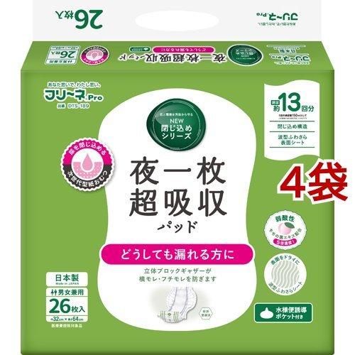 フリーネPro 夜一枚 超吸収パッド ( 26枚入*4袋セット )/ フリーネ