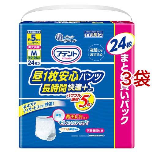 アテント 昼1枚安心パンツ 長時間快適プラス Mサイズ 男女共用 ( 24枚