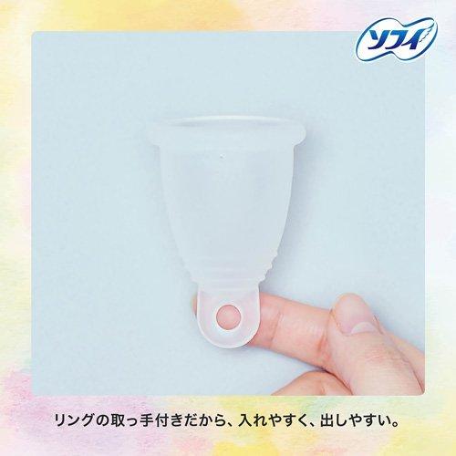 ソフィ ソフトカップ 月経カップ ( 2個セット )/ ソフィ　フェミニンケアその他