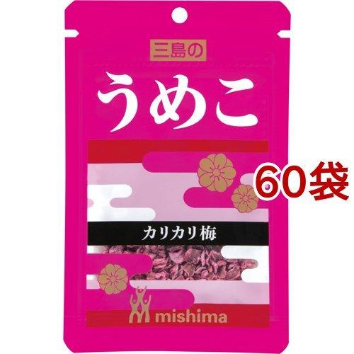 大流行中 三島 うめこ カリカリ梅 12g 60袋セット 三島 超人気の Nooitmeergrasmaaien Be