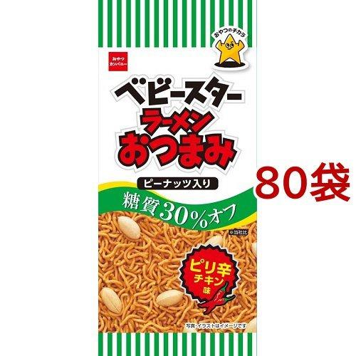 ベビースター ラーメンおつまみ 糖質30 オフ 55g 80袋セット 爽快ドラッグ 通販 Yahoo ショッピング