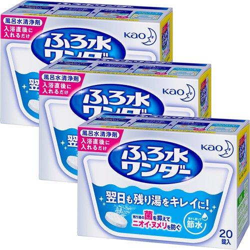 Kao（花王） ふろ水ワンダー 風呂水洗浄剤 翌日も風呂水キレイ ( 20錠 