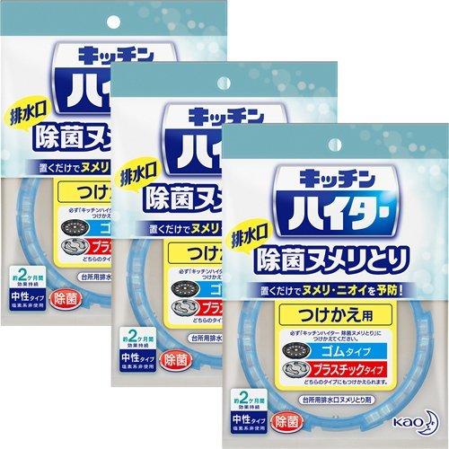 ←新品〒キッチンハイター 除菌ヌメリとり おまとめ 花王 キッチンハイター除菌ヌメリとり プラスチックタイプ の通販