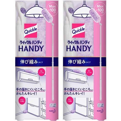 クイックルハンディ 伸び縮みタイプ 本体 ( 2セット )/ クイックル 