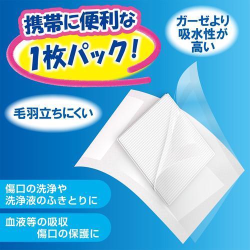 FCステラーゼ 不織布タイプ Lサイズ ( 10枚入*60箱セット )/ ファミリーケア(FC) ( 不織布ガーゼ滅菌ガーゼ個包装ガーゼ医療用ガーゼ )_2