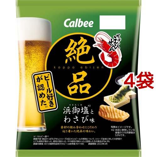 絶品かっぱえびせん 浜御塩とわさび味 60g 4袋セット 爽快ドラッグ 通販 Yahoo ショッピング