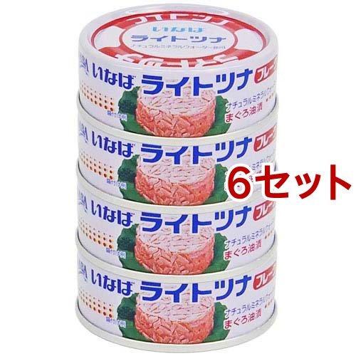 いなば ライトツナフレーク ( 70g*4個入*6セット ) いなば食品 ツナ缶