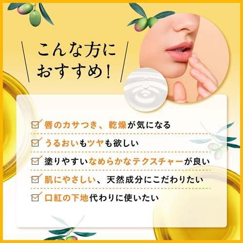 DHC 薬用リップクリーム ( 1.5g×6個セット )/ DHC : 爽快ドラッグ